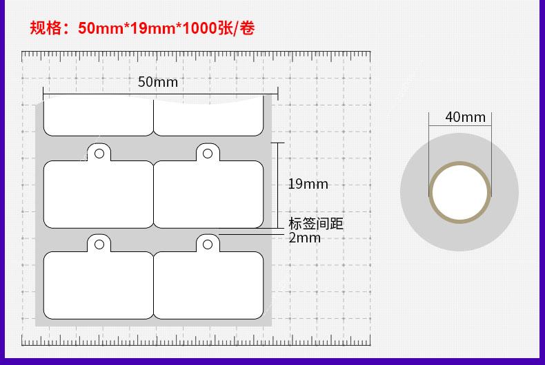 蚂标标识 YD-BGJ-G04珠宝 PET标签