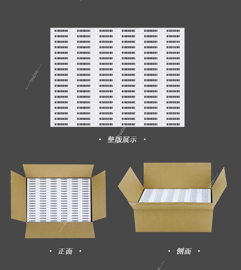 蚂标标识 YD-QD-R01 防盗软标签