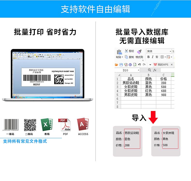 东芝 Toshiba B-EX4T2 超高频标签机