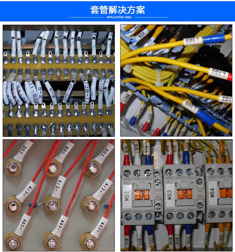 兄弟 Brother PT-E800系列 线缆标签机