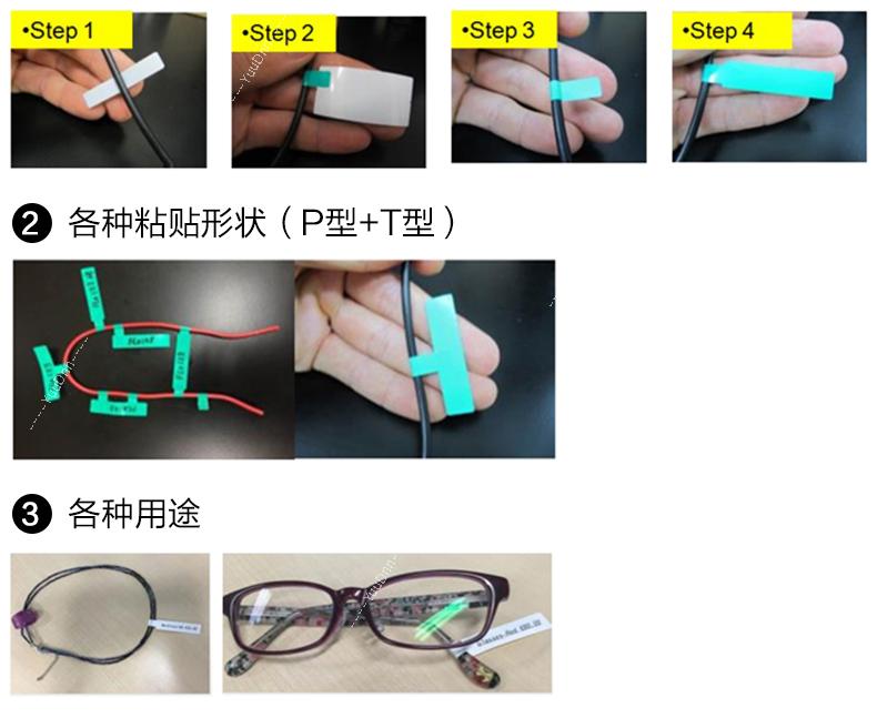 兄弟 Brother PT-E800系列 线缆标签机