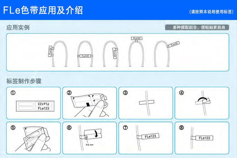 兄弟 Brother PT-E800系列 线缆标签机