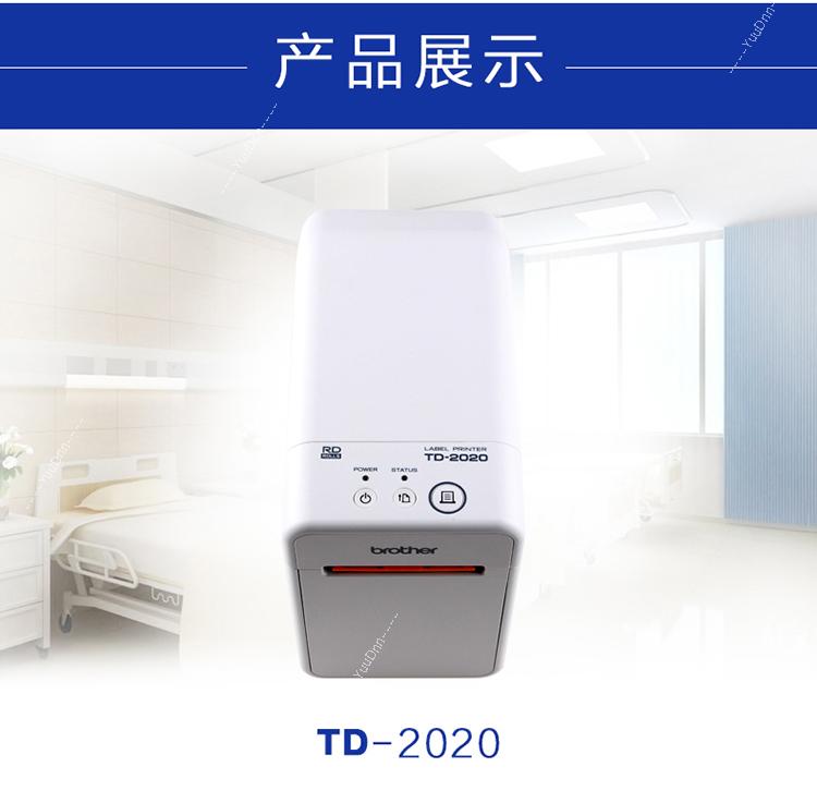 兄弟 Brother TD-2020 热敏小票打印机