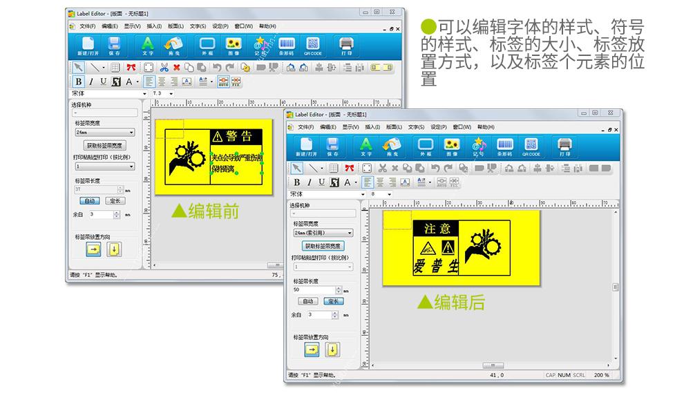 爱普生 Epson LW-1000P 手持热转印标签机