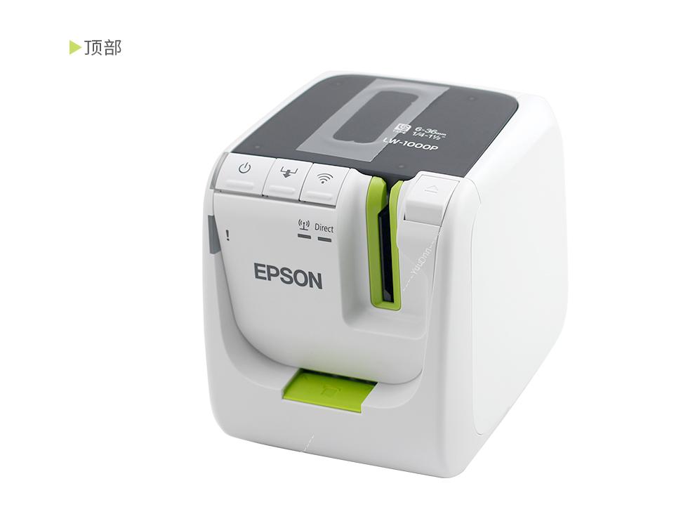 爱普生 Epson LW-1000P 手持热转印标签机