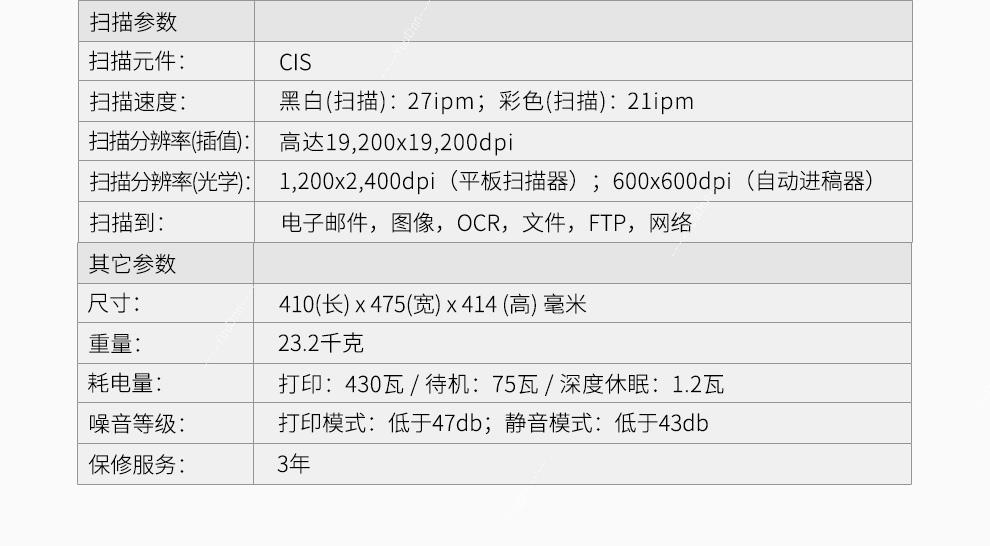 兄弟 Brother DCP-9030CDN A4彩色激光打印机