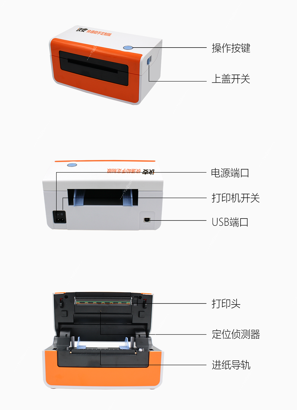 快麦 KM-218 便携式热敏打印机