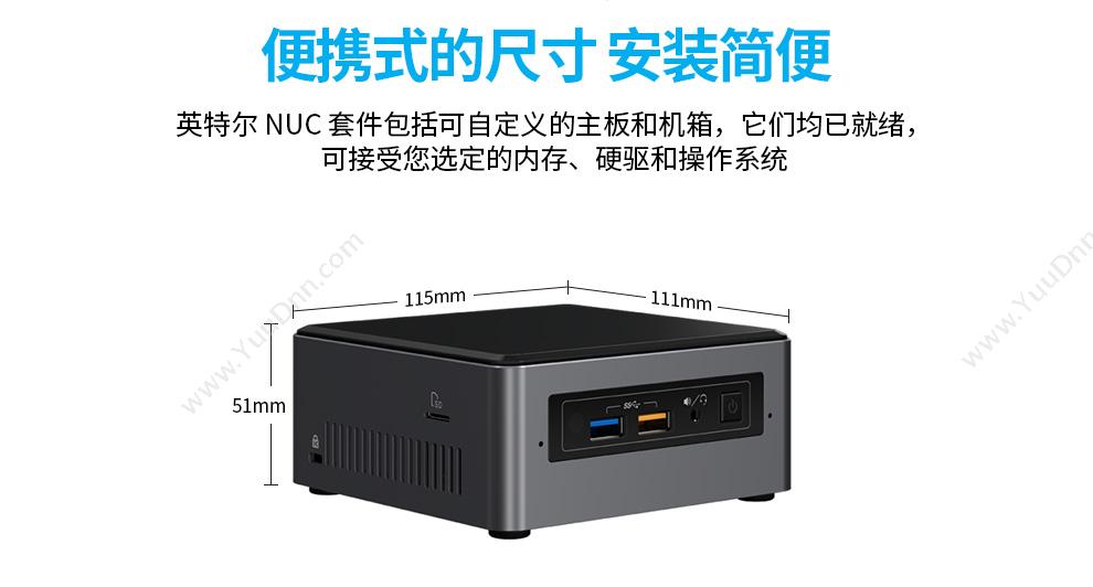 英特尔 Intel NUC7i3BNH微型计算机 主板