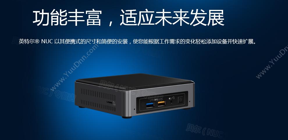 英特尔 Intel NUC7i5BNK微型计算机 主板