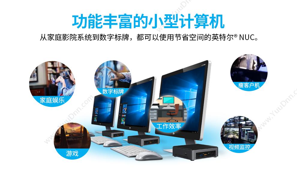 英特尔 Intel （Intel）NUC7i3BNK微型计算机 主板