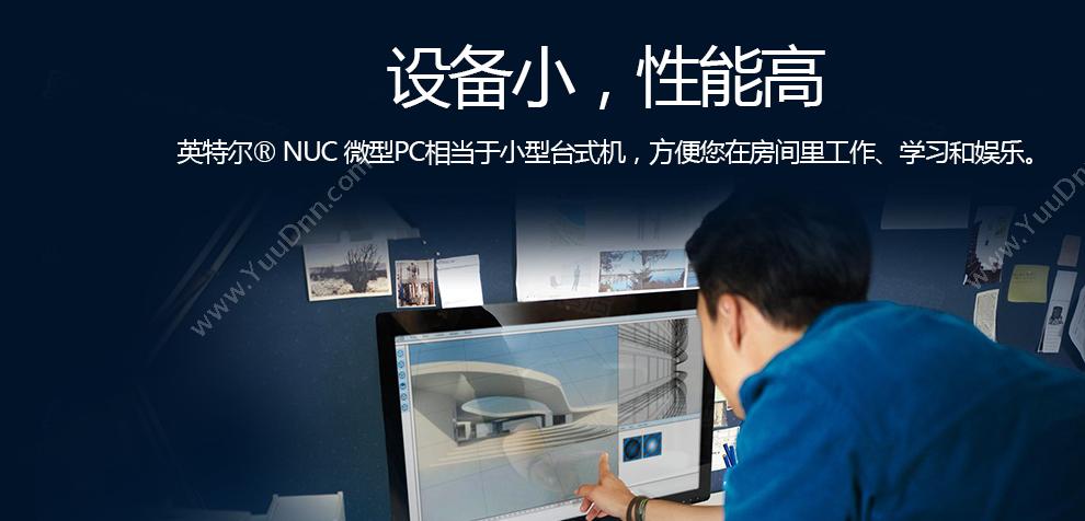 英特尔 Intel NUC7i5BNK微型计算机 主板