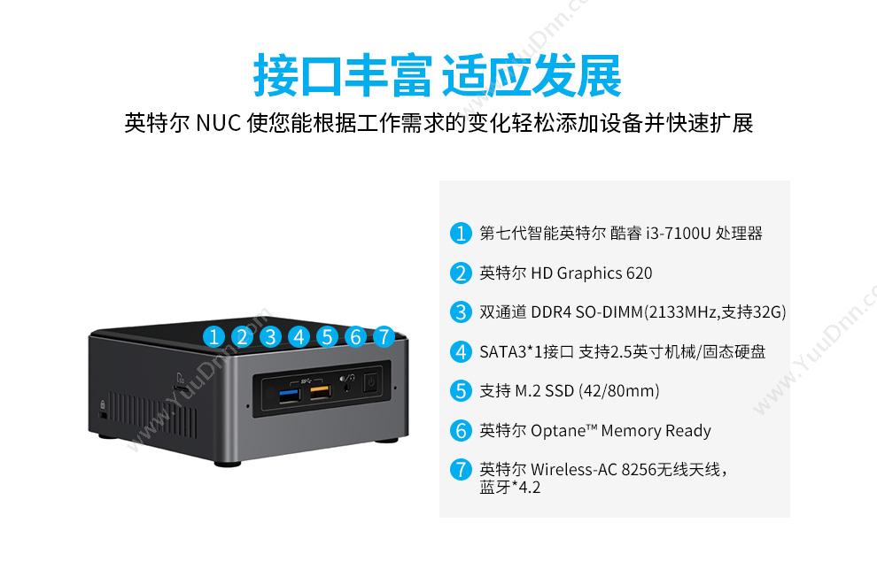 英特尔 Intel NUC7i3BNH微型计算机 主板