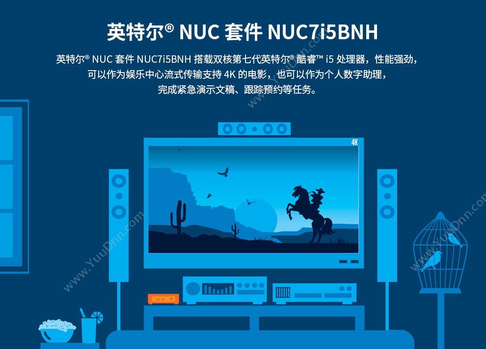 英特尔 Intel NUC7i5BNH微型计算机 主板