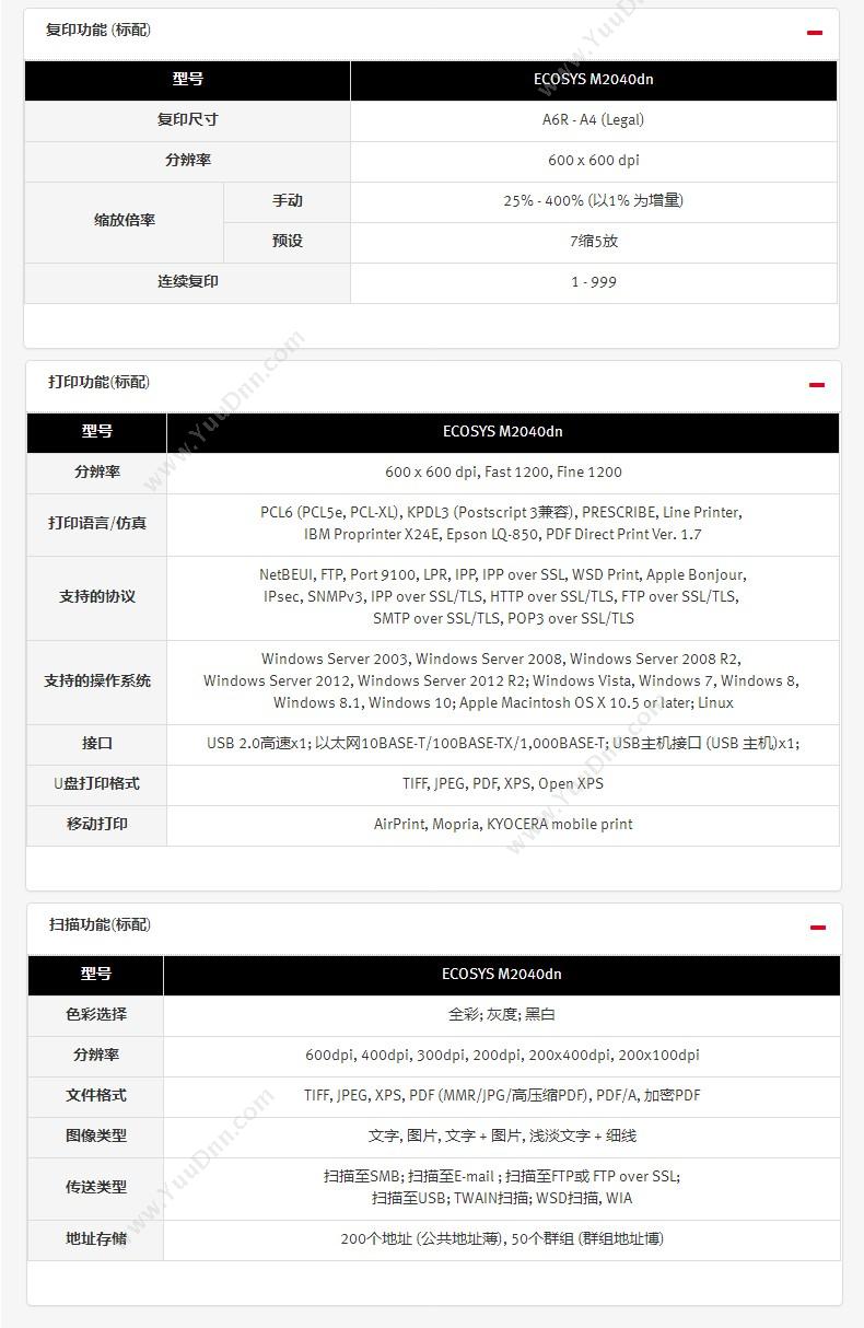 利盟 Lexmark A4黑白MX317dn A4黑白激光打印机