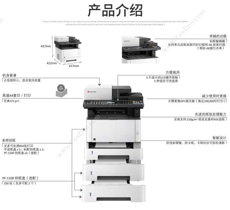 利盟 Lexmark A4黑白MX317dn A4黑白激光打印机