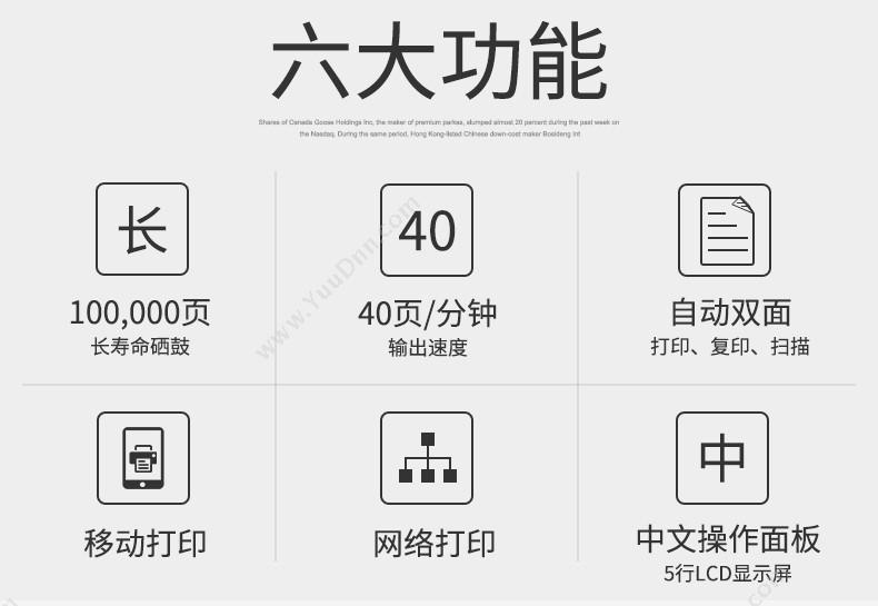 利盟 Lexmark A4黑白MX317dn A4黑白激光打印机