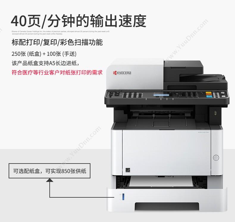 利盟 Lexmark A4黑白MX317dn A4黑白激光打印机