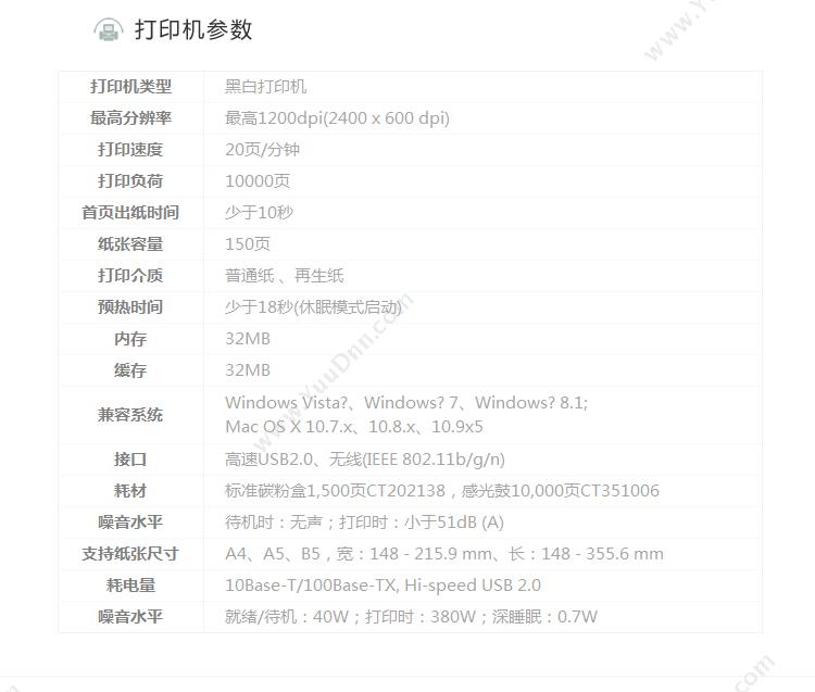 利盟 Lexmark X203感光鼓 硒鼓