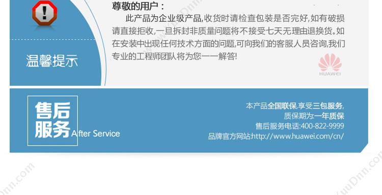 华为 Huawei USG6350-AC交流主机 边界防火墙