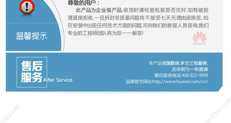 华为 Huawei USG6320-ACUSG6320交流主机 边界防火墙