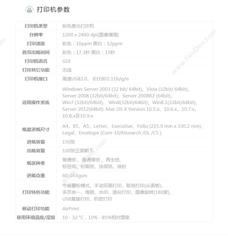 利盟 Lexmark C736红色碳粉盒（高容） 硒鼓