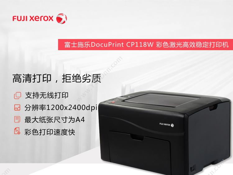 利盟 Lexmark C736红色碳粉盒（高容） 硒鼓