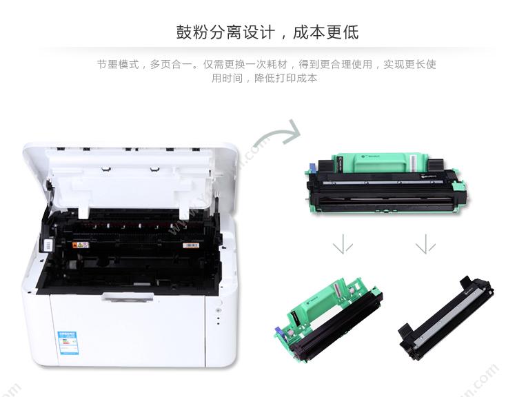 利盟 Lexmark X203感光鼓 硒鼓