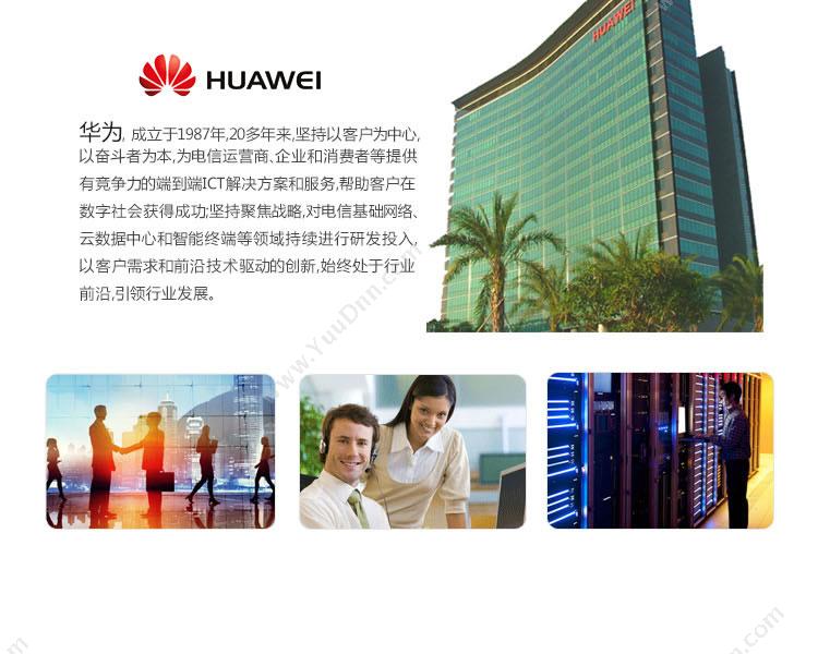 华为 Huawei ASG2100-AC交流主机 VPN安全网关