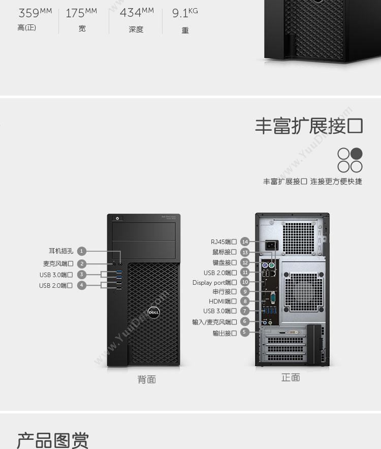 英特尔 Intel 中央处理器CM8064401831400SR207 CP 服务器CPU