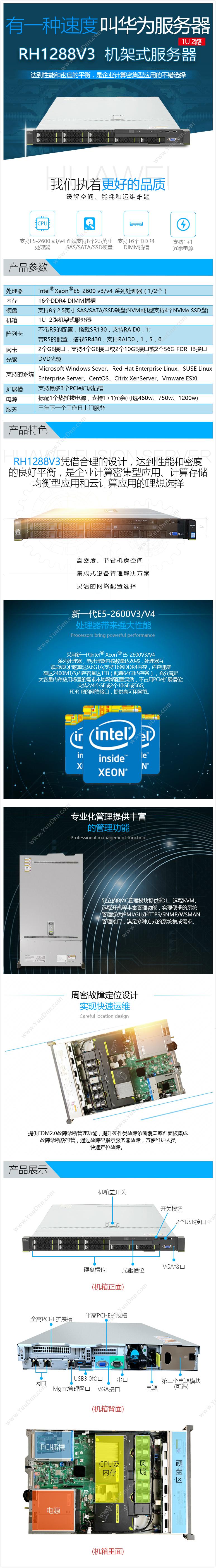 英特尔 Intel Q6UJGEN4VRTT 服务器CPU