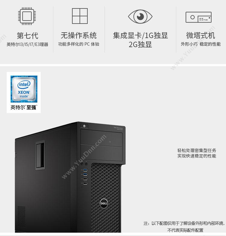 英特尔 Intel 中央处理器CM8064401831400SR207 CP 服务器CPU