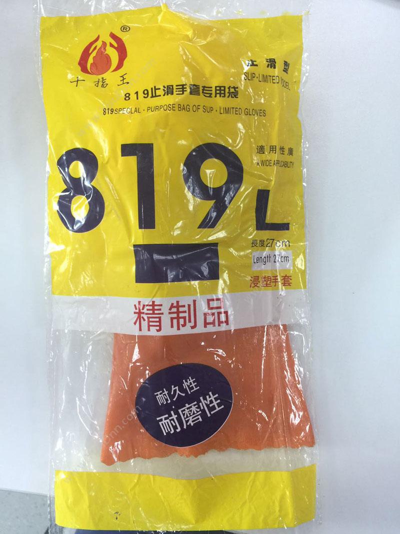 十指王 819 通用手套