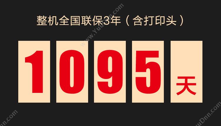 日冲 OKI 6300FC 106列智能平推针式打印机   (保修三年) 针式打印机