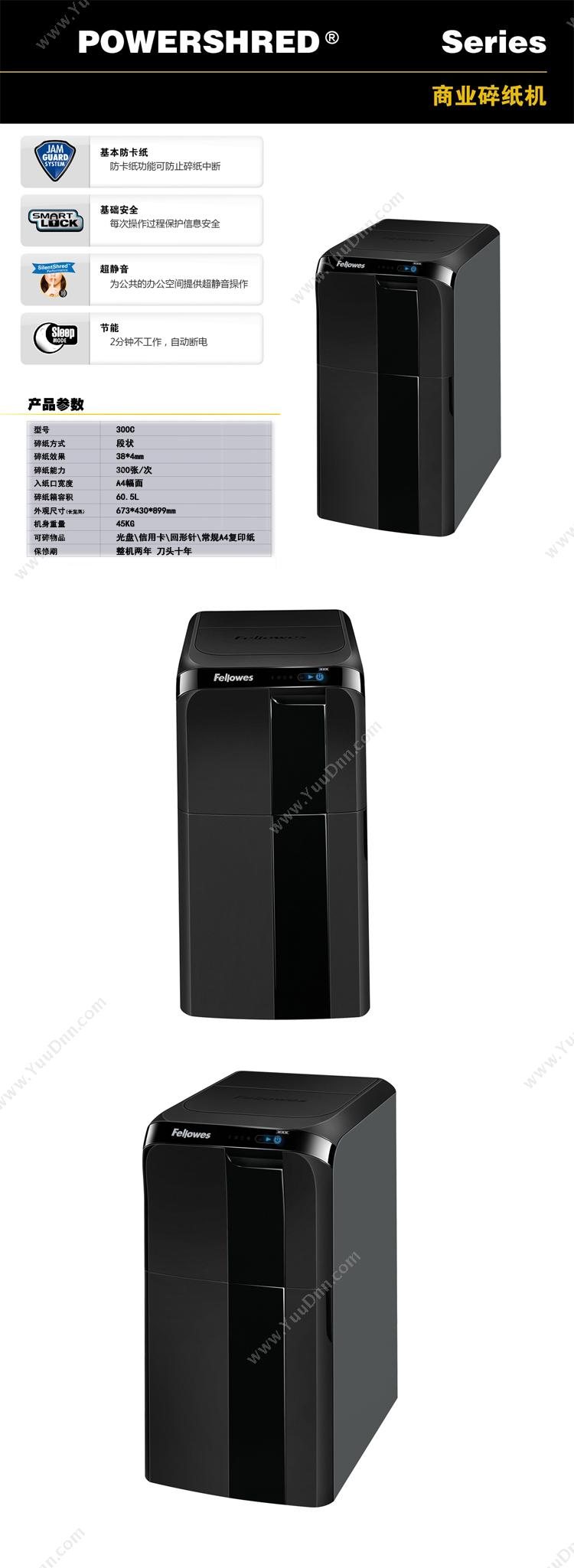 达卡 Datacard T6-ULD-I 社保/医保刷卡机 社保卡阅读器