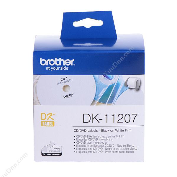 兄弟 Brother DK-11207 热敏定长CD/DVD（菲林） 58mm*58m 白底黑字（菲林100张，适用 QL系列打印机用） 碳带