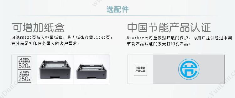 兄弟 Brother MFC-8535DN 高速双面网络 A4  1台 （打印/复印/扫描/传真） A4黑白激光打印机