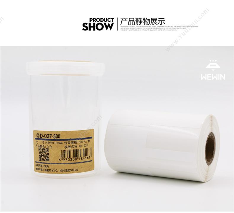 艾利 Avery 80*35mm 热敏合成夹层标签（染一色，1000PCS）（绿） 热敏纸标签