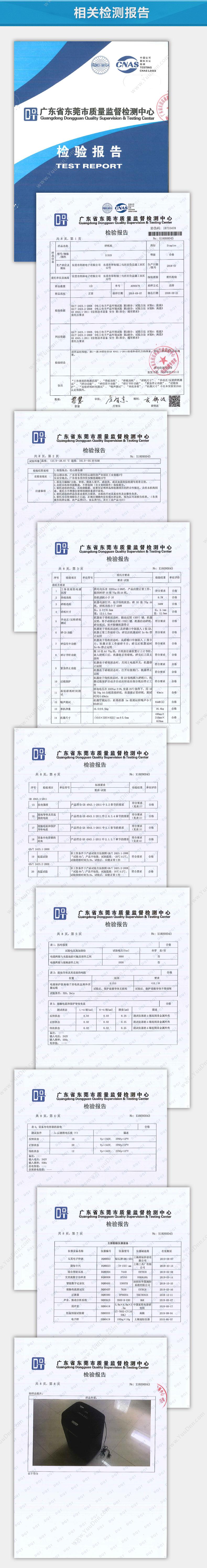 Jamfree Pro M S1919    40mins 410*320*622 （黑）  持续工作时间40mins 单入纸口全自动碎纸机