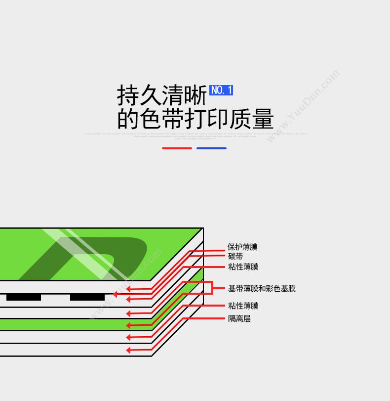 兄弟 Brother TZE-Z431 红底黑字 12mm*8m 碳带