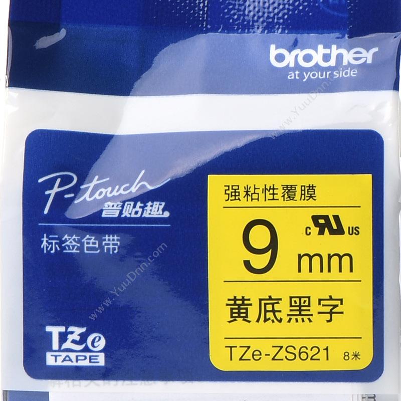 兄弟 Brother TZE-ZS621 强粘性黄底黑字 9mm*8m 碳带