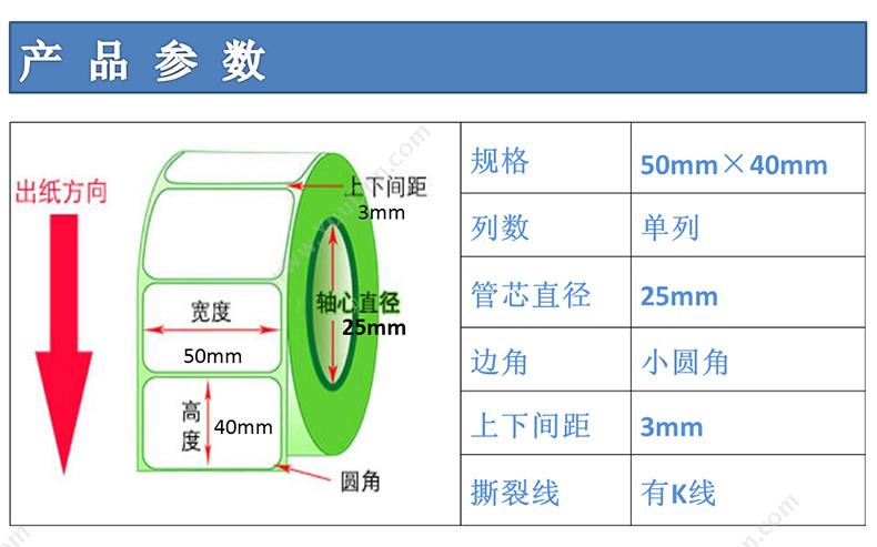 艾利 Avery 亚银PET 50mm*40mm,单排，1000张/卷 （亚银色） PET标签