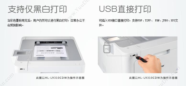 兄弟 Brother HL-L8260CDN  彩色激光 （灰白） 纸箱 A4幅面，自动双面有线网络 A4彩色激光打印机