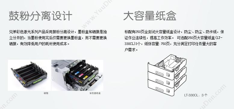 兄弟 Brother HL-L8260CDN  彩色激光 （灰白） 纸箱 A4幅面，自动双面有线网络 A4彩色激光打印机