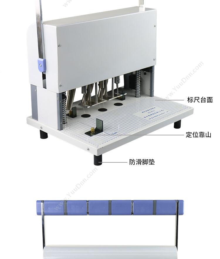 古德 Gude KS40 三孔电动 500*370*430mm 电动打孔铁圈装订机