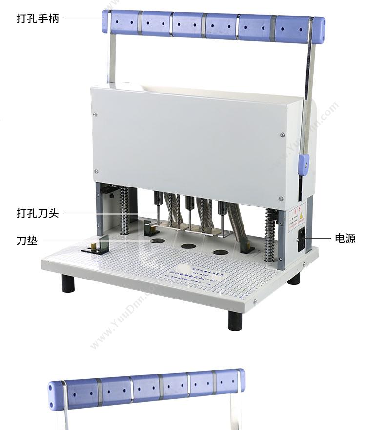 古德 Gude KS40 三孔电动 500*370*430mm 电动打孔铁圈装订机