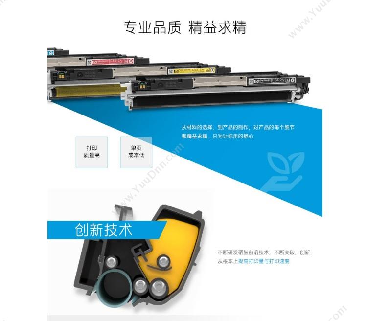 高端 Tech-A CF280A   2700页（黑）（适用  LaserJet Pro 400 m401 打印机用系列 新） 硒鼓