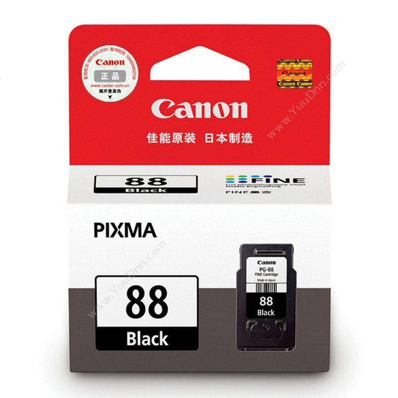 佳能 Canon PG-88  21ml（黑）（适用 E500、800页 ) 墨盒