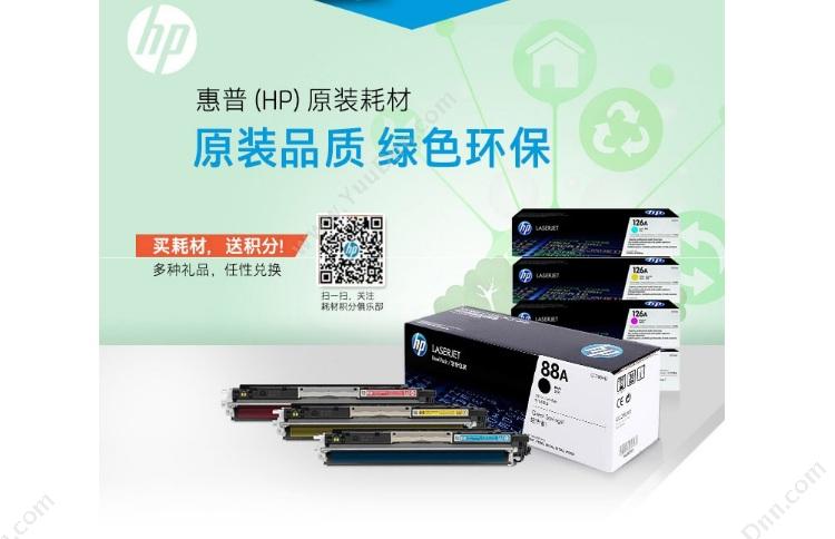 高端 Tech-A CF280A   2700页（黑）（适用  LaserJet Pro 400 m401 打印机用系列 新） 硒鼓