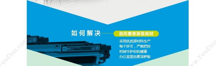 高端 Tech-A CF280A   2700页（黑）（适用  LaserJet Pro 400 m401 打印机用系列 新） 硒鼓