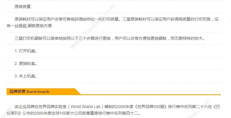 三星 Samsung CLT-C504S 墨  1800页（青）（适用 Samsung CLP-415N/CLX-4195N/4195FN） 墨盒